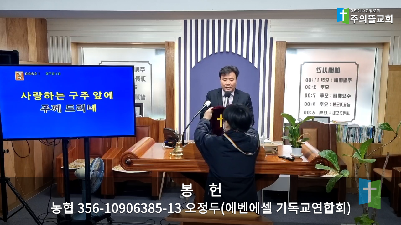 제주의뜰교회거룩과정성의선물소제4.png