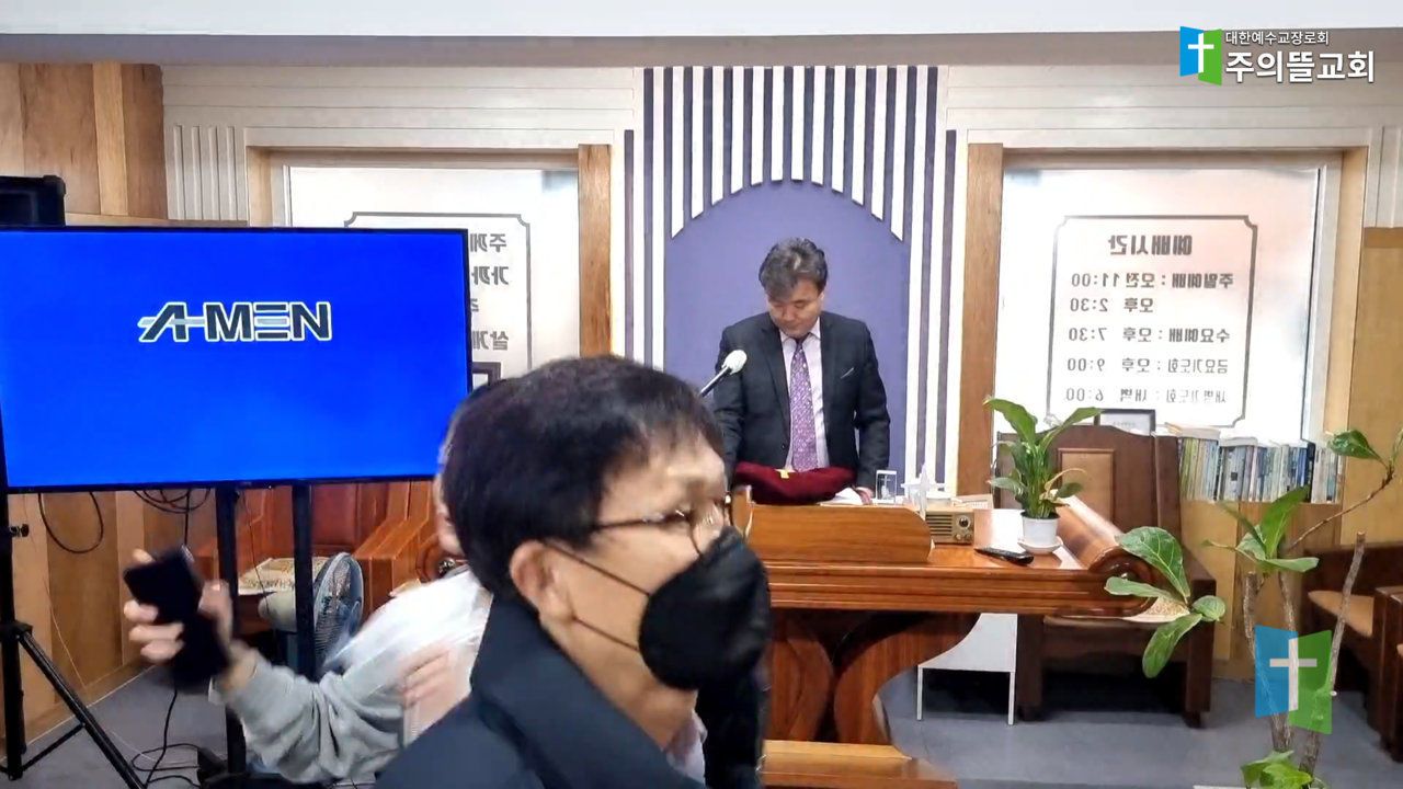 제주의뜰교회거룩과정성의선물소제인사2.png