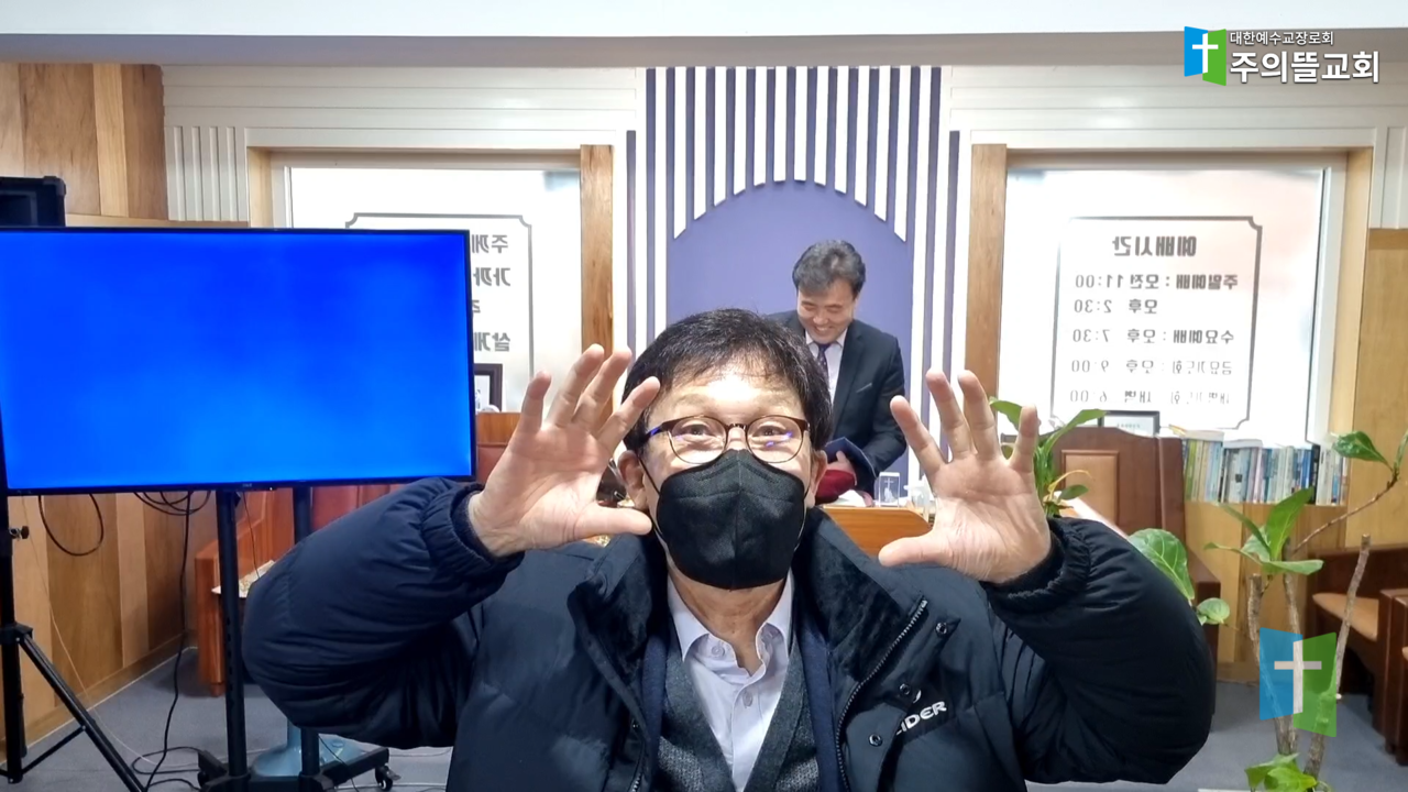 제주의뜰교회거룩과정성의선물소제인사4.png