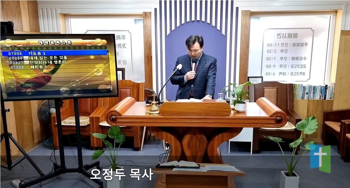 주의뜰교회 섬김나눔공동행복공동체꿈을꾸리라.jpg