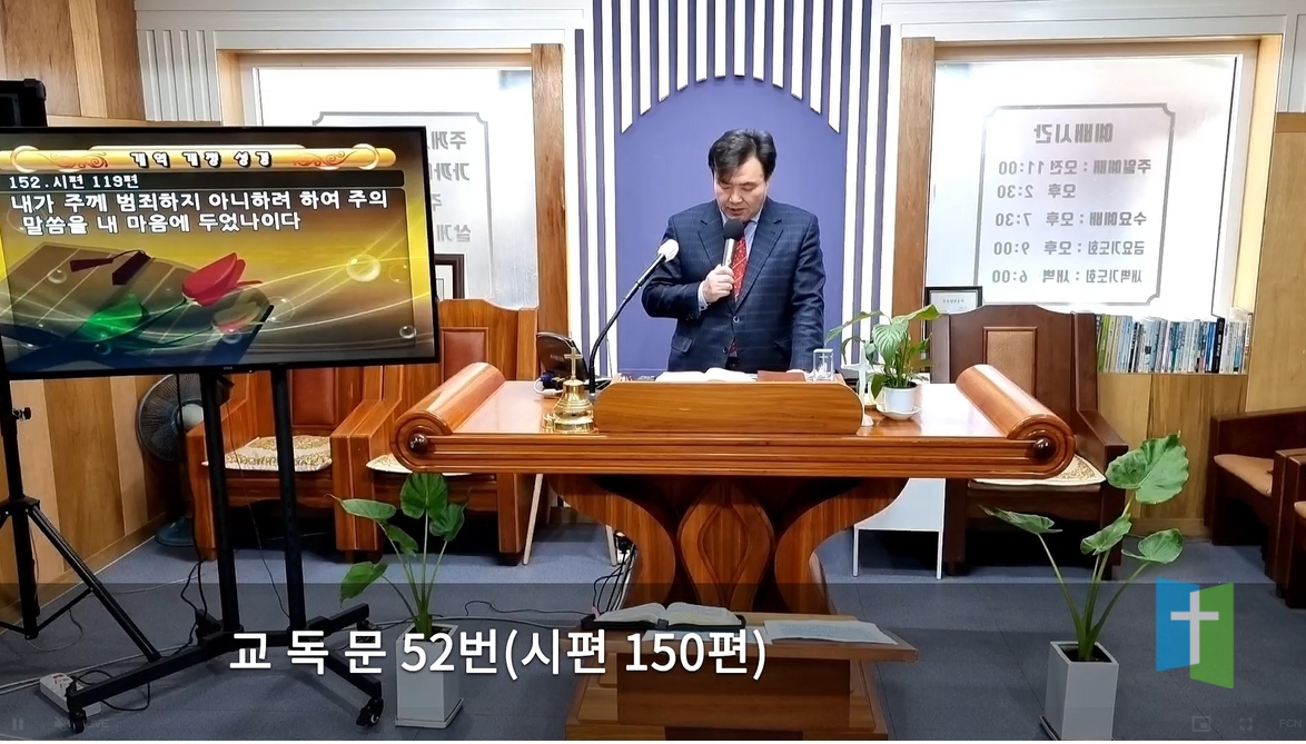 주의뜰교회섬김 나눔공동행복공동체꿈을꾸리라.jpg