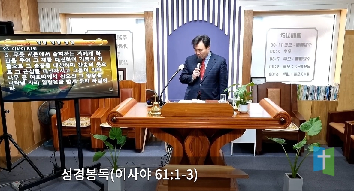 주의뜰교회섬김나눔행복공동체 꿈을꾸리라.jpg