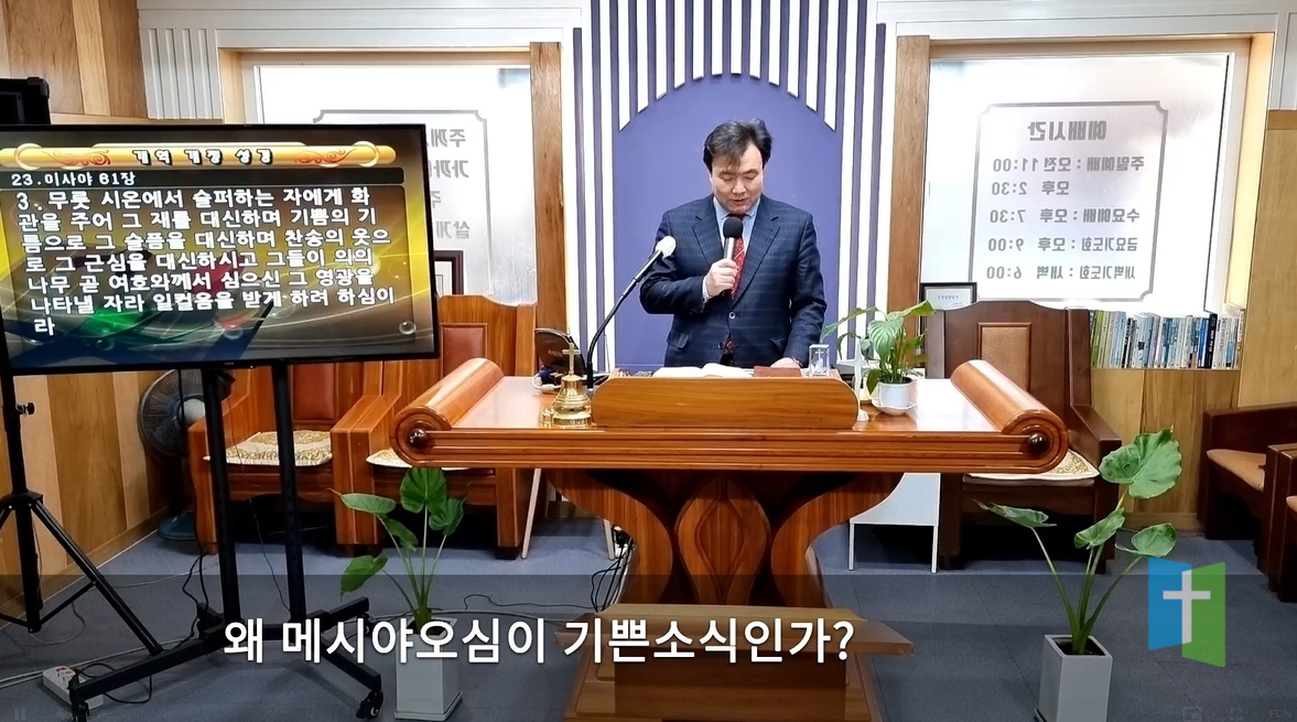 주의뜰교회섬김나눔행복공동체꿈을 꾸리라.jpg