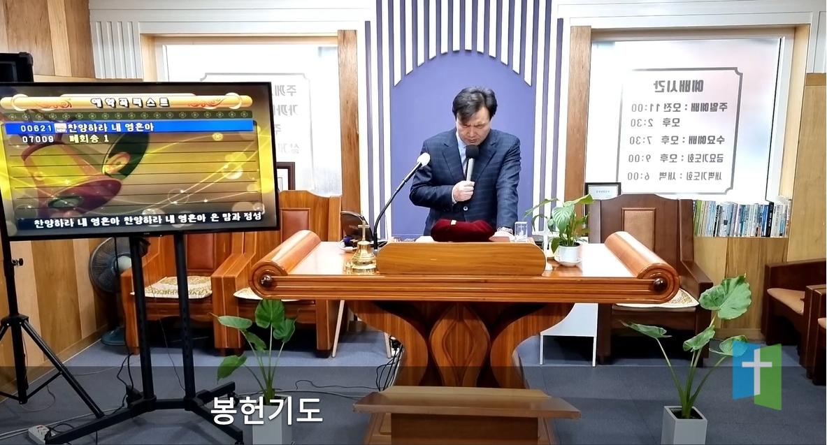 주의뜰교회섬김나눔 행복공동체꿈을 꾸리라.jpg
