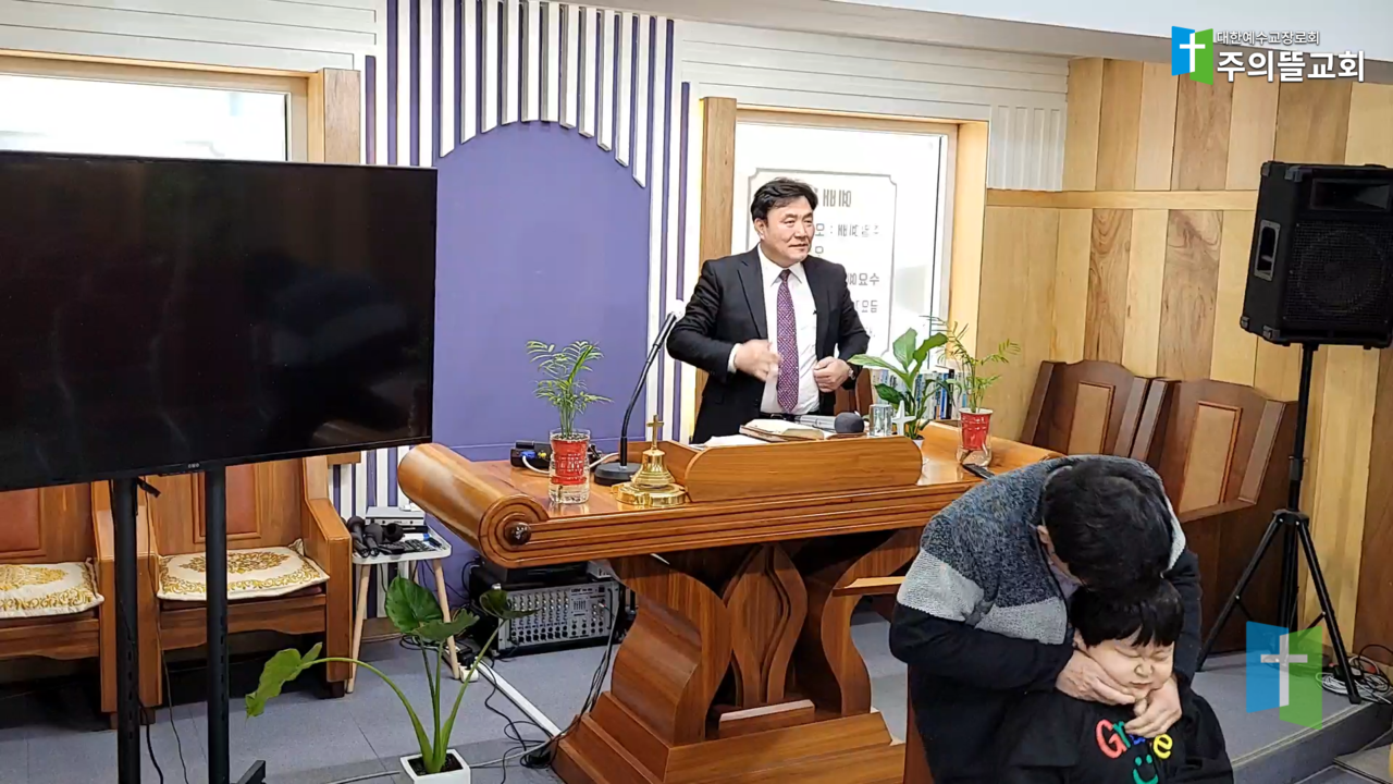 주의뜰교회인사9.png