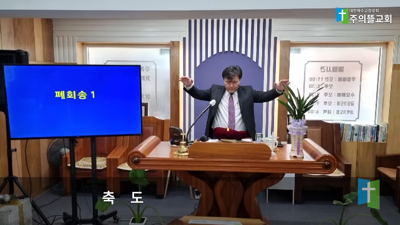 축도2.png