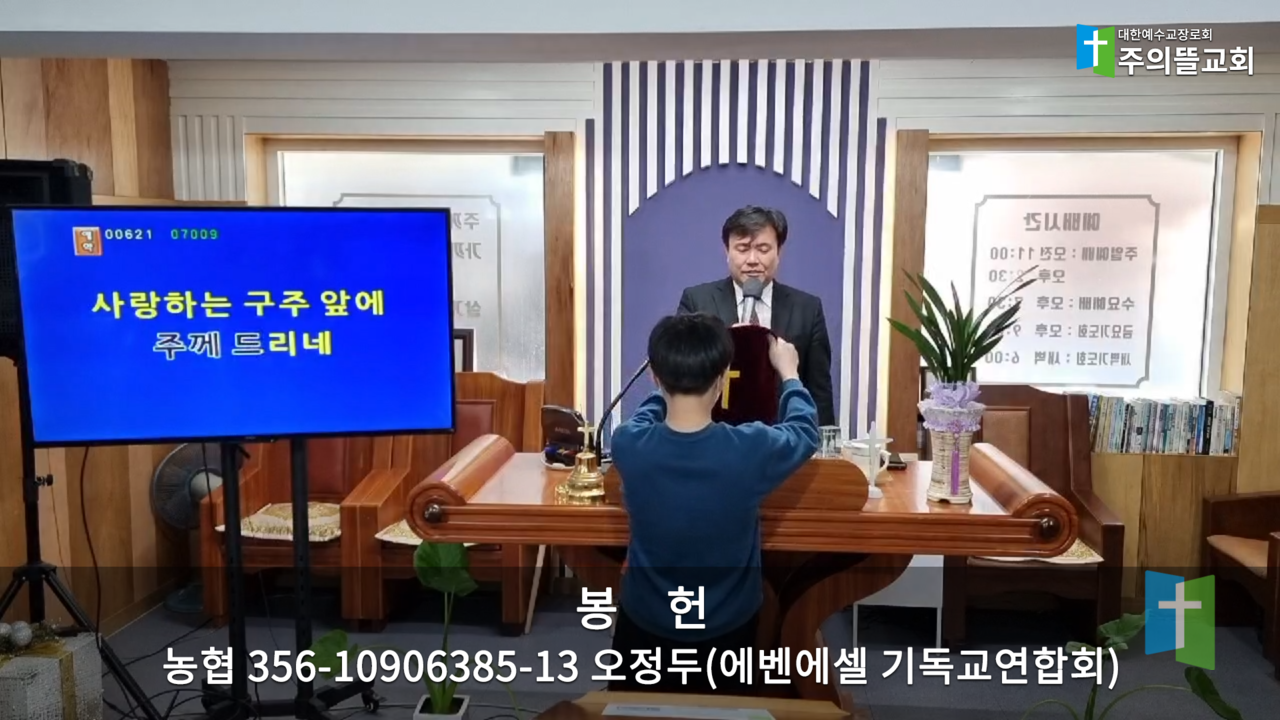 봉헌4.png