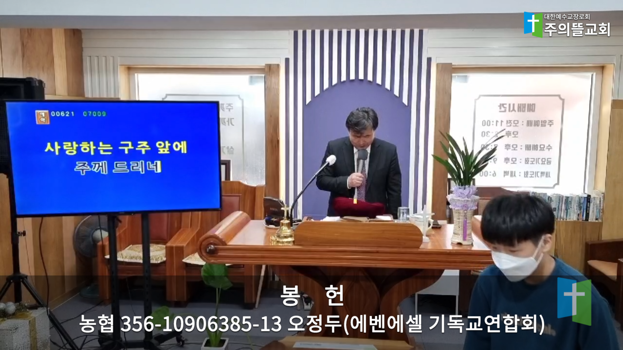 봉헌3.png