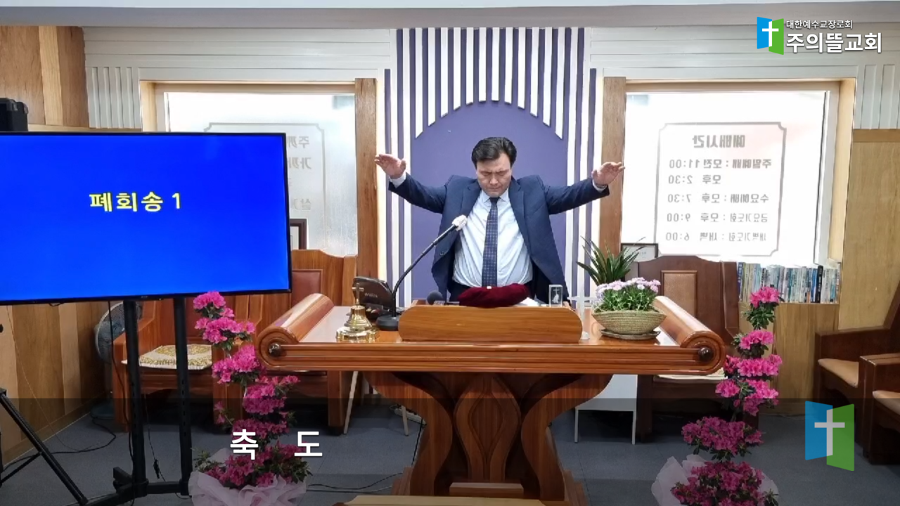 축도2.png