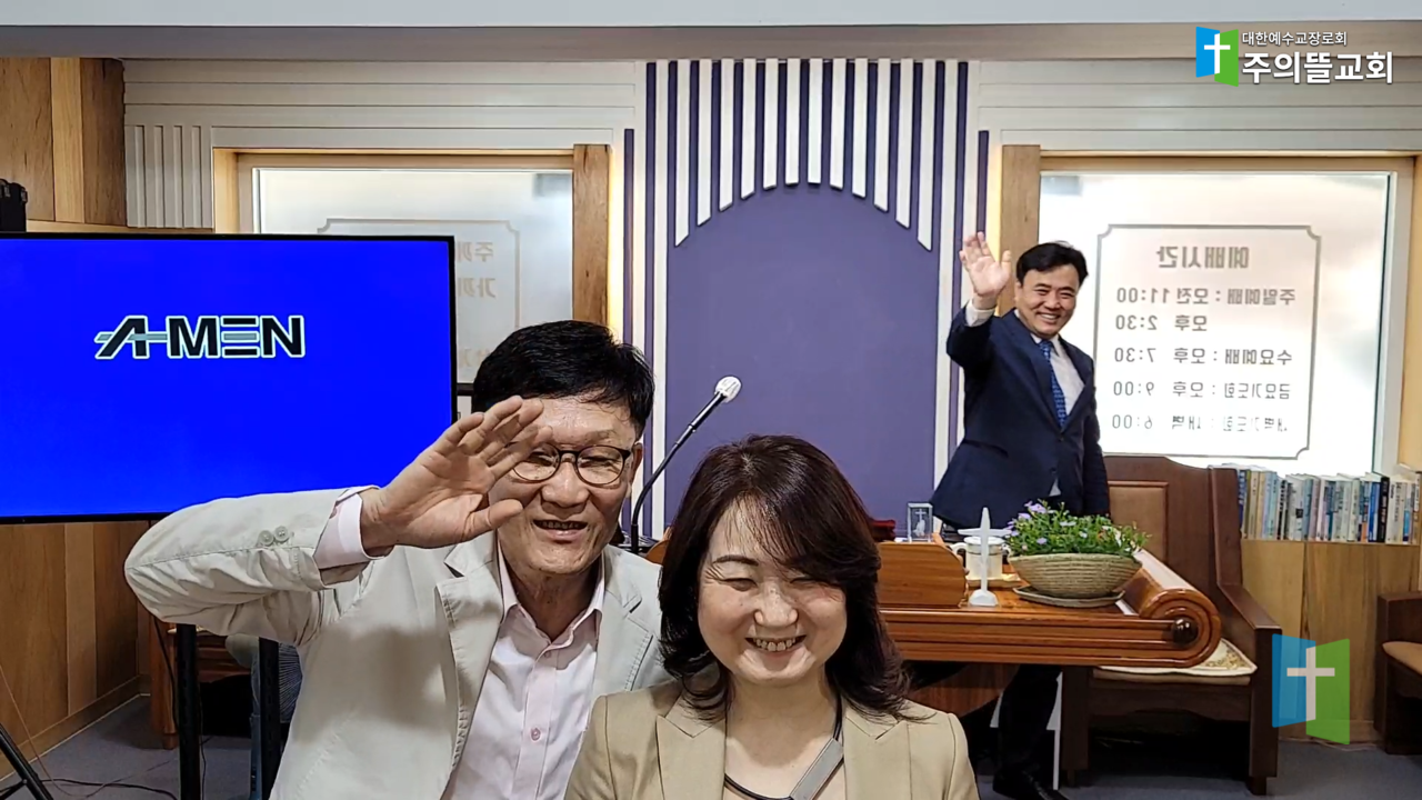 주의뜰교회7.png