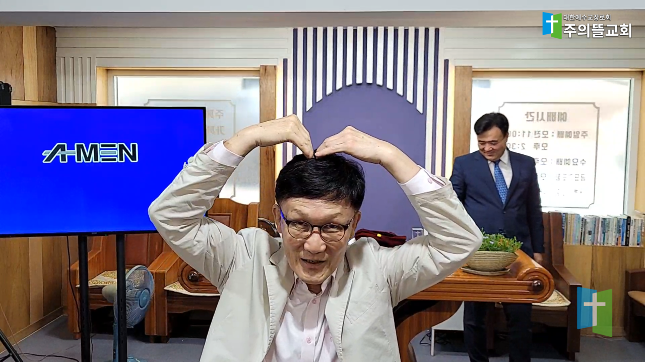 주의뜰교회6.png