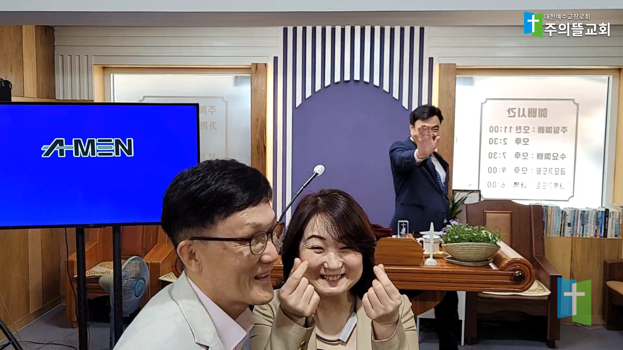 주의뜰교회.png