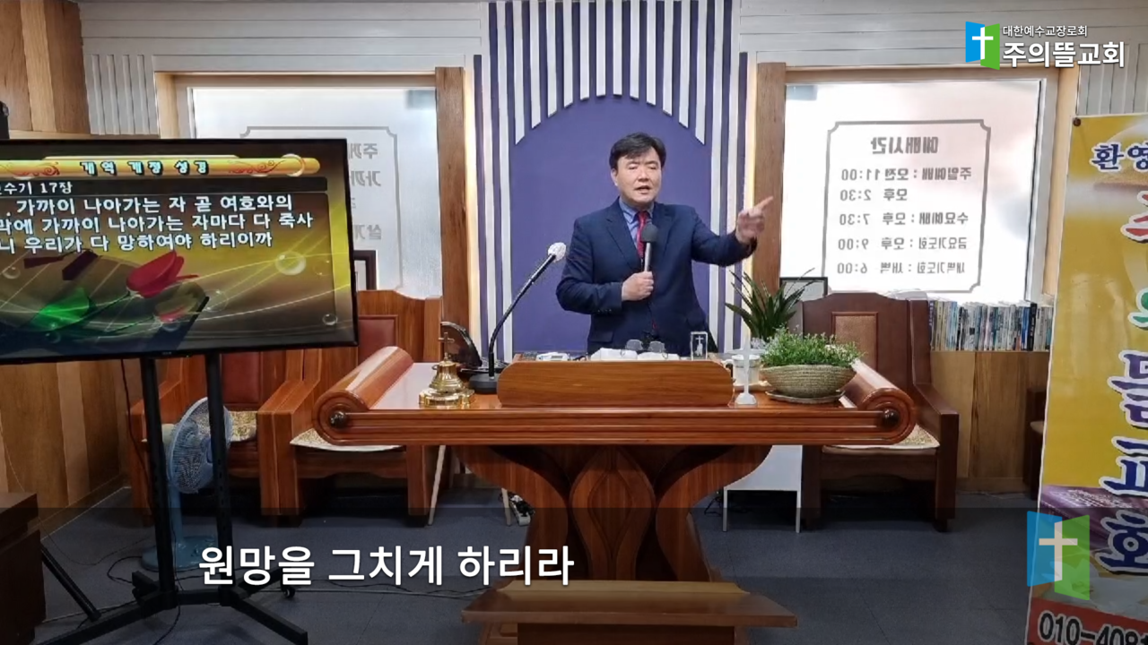 원망을그치게하리라2.png