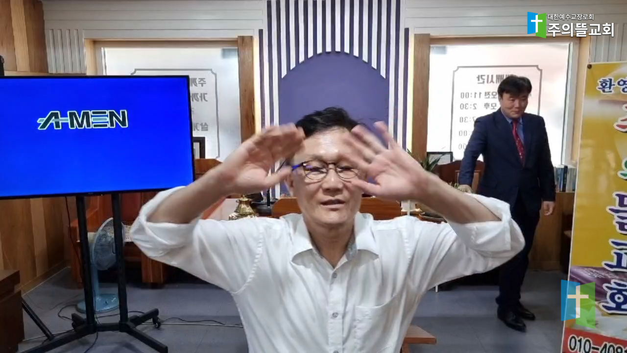 주의뜰교회2.png