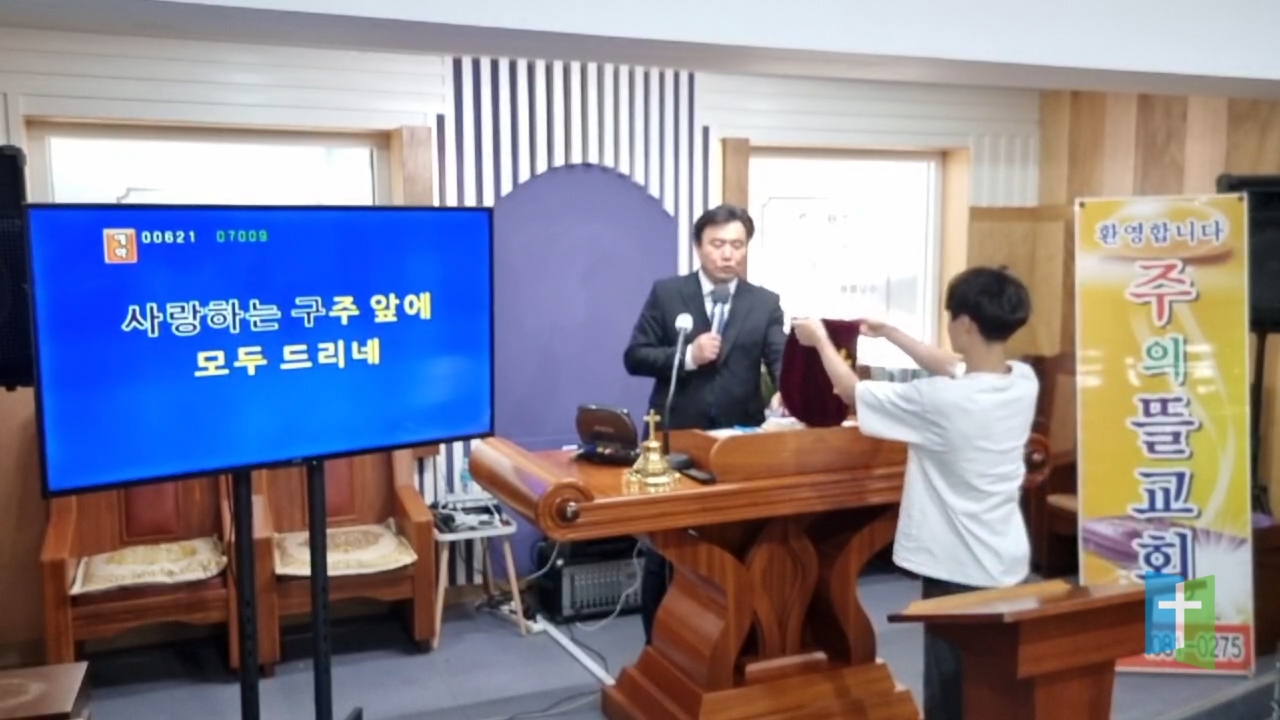 주의뜰교회오정두목사.png