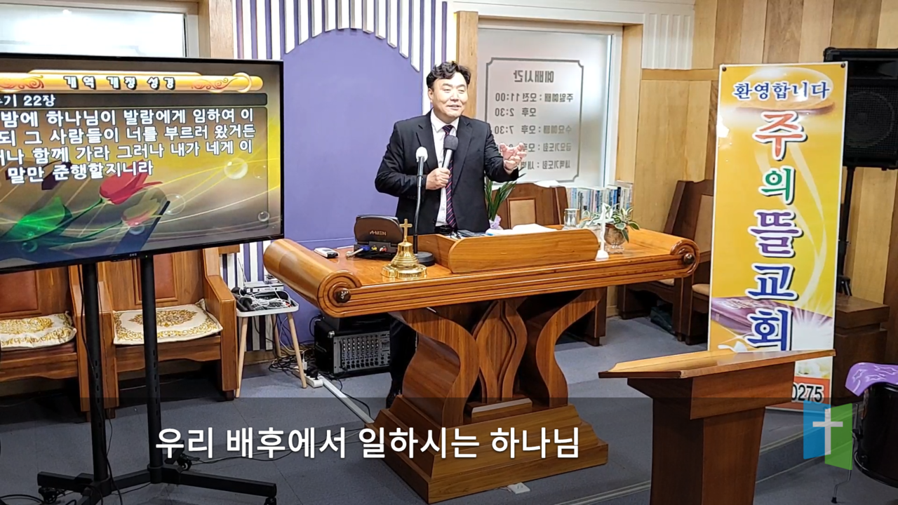 우리배후에서일하시는하나님17.png