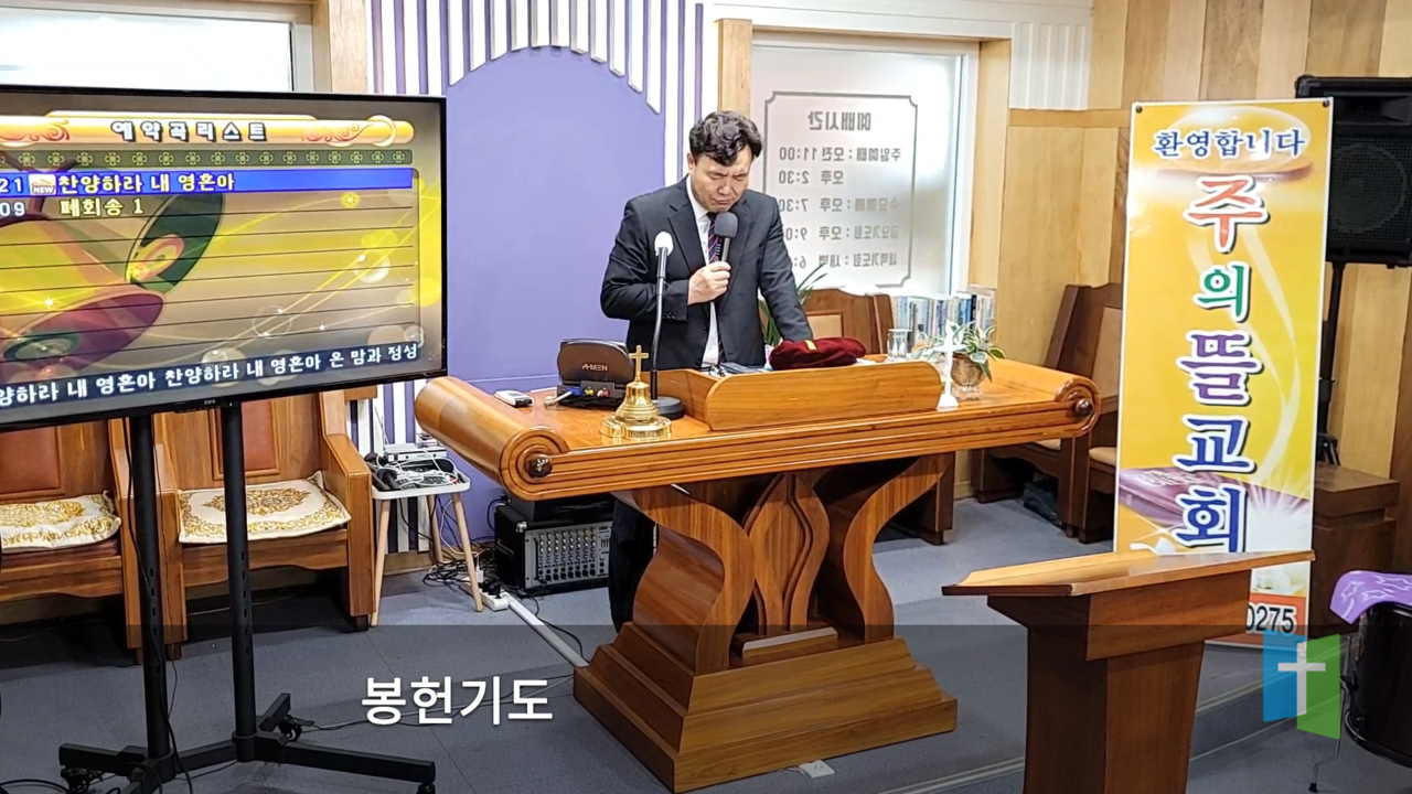 봉헌기도2.png