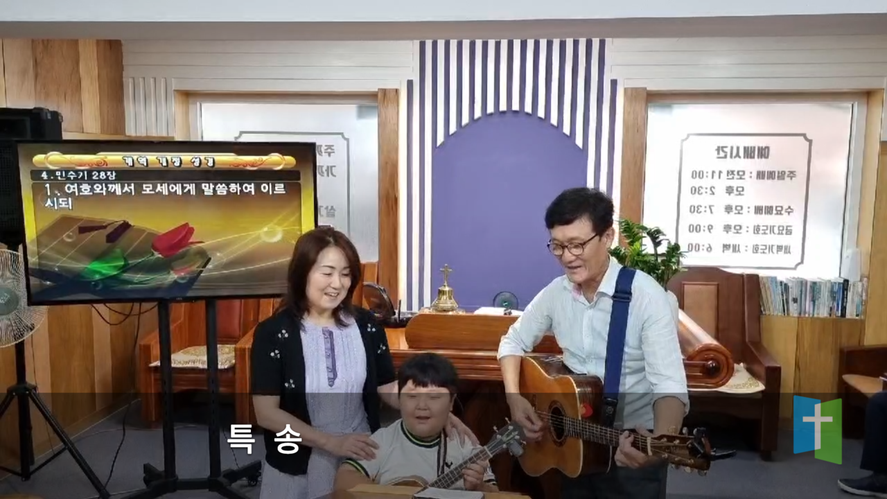 주의뜰교회특송.png