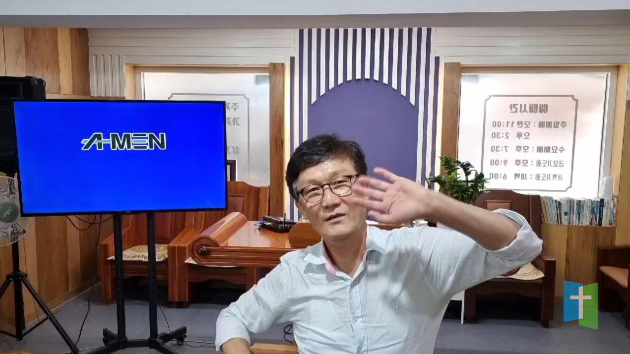 주의뜰교회인사2.png