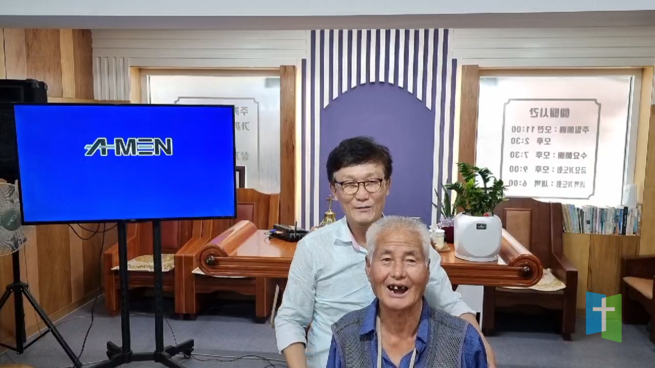주의뜰교회인사.png